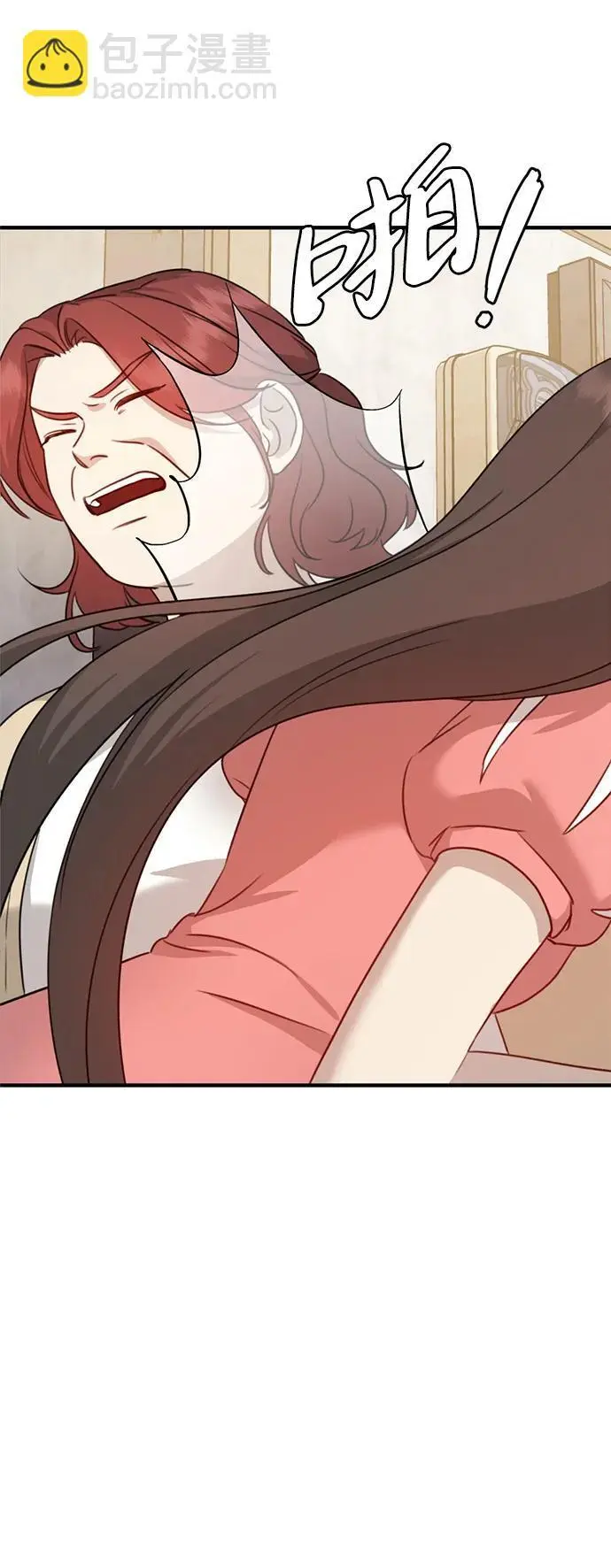 [第3话] 烙印 第63页