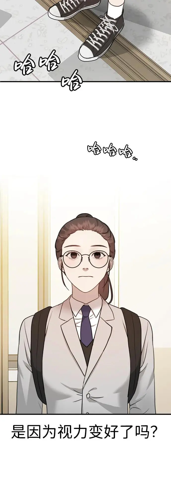 [第3话] 烙印 第67页