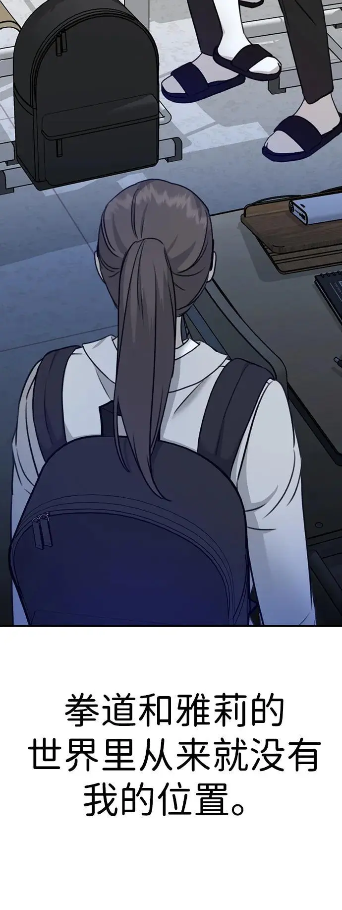 [第3话] 烙印 第73页