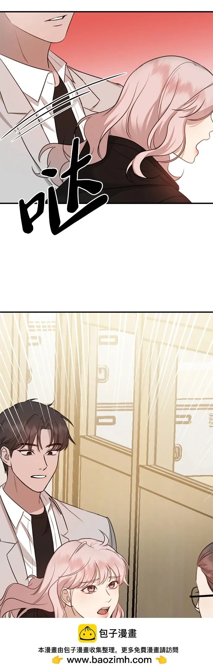 [第3话] 烙印 第100页