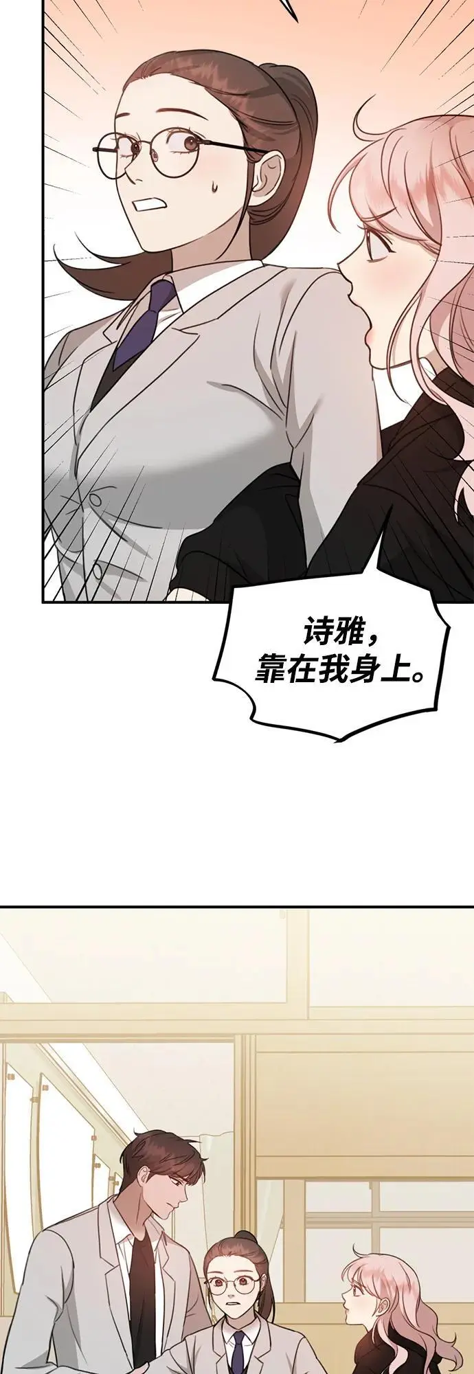 [第3话] 烙印 第104页