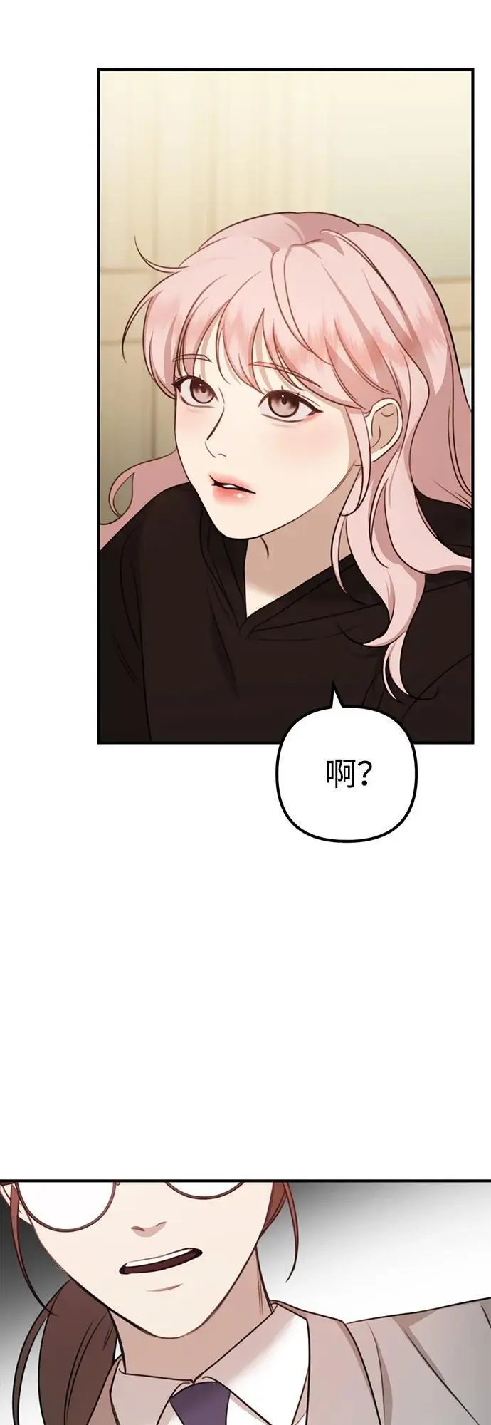 [第3话] 烙印 第111页