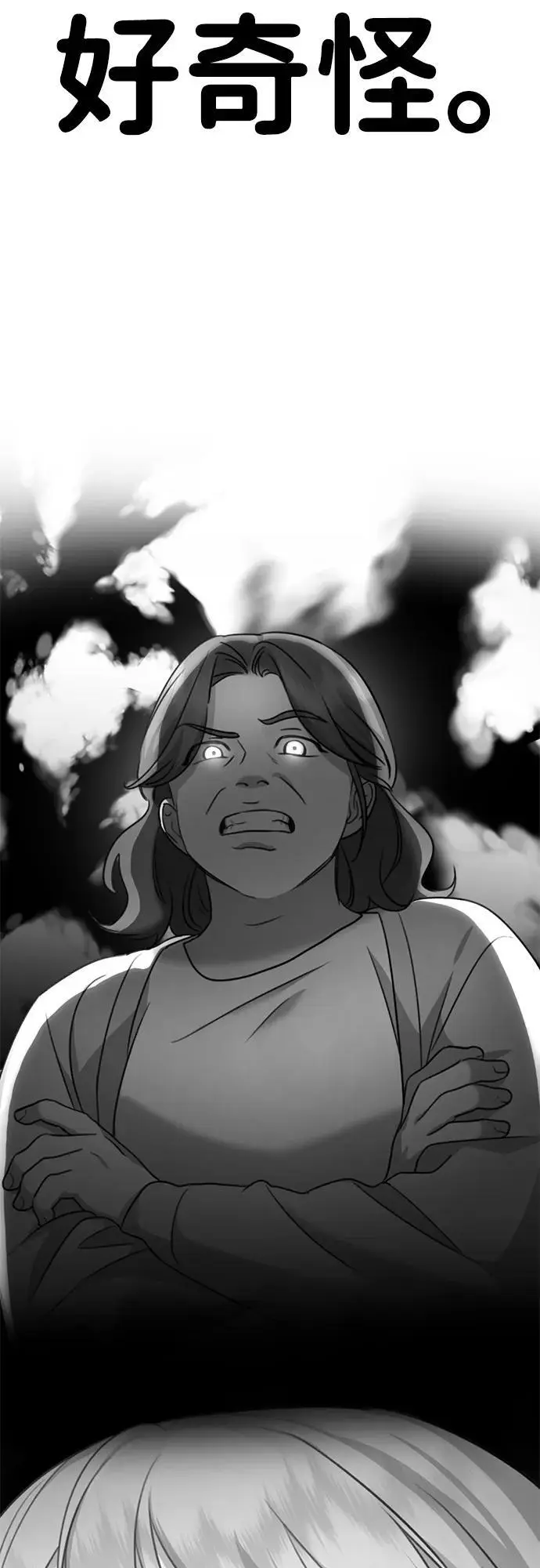 [第3话] 烙印 第123页
