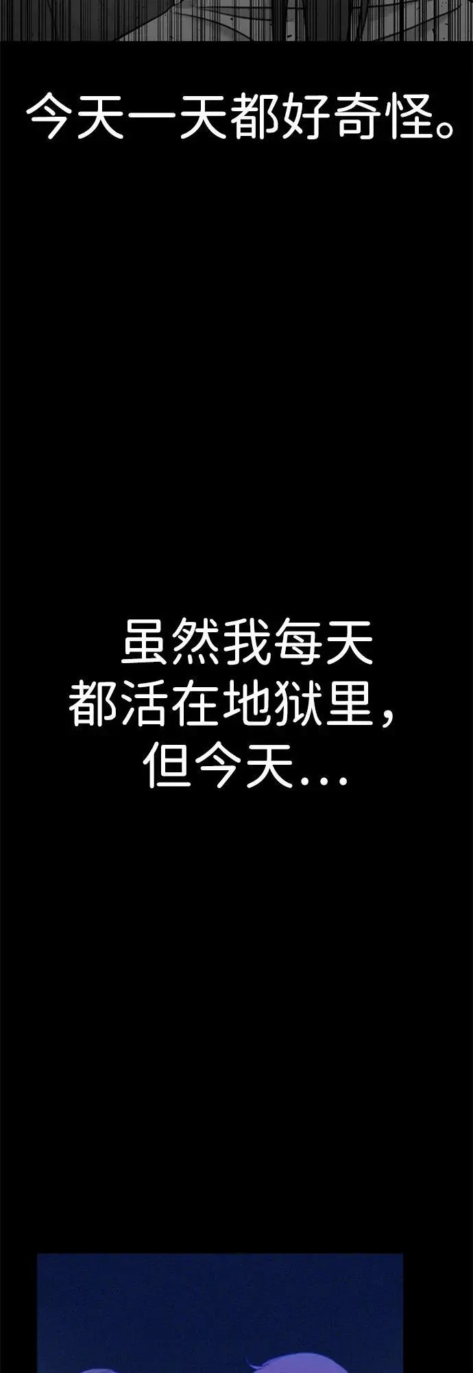 [第3话] 烙印 第125页