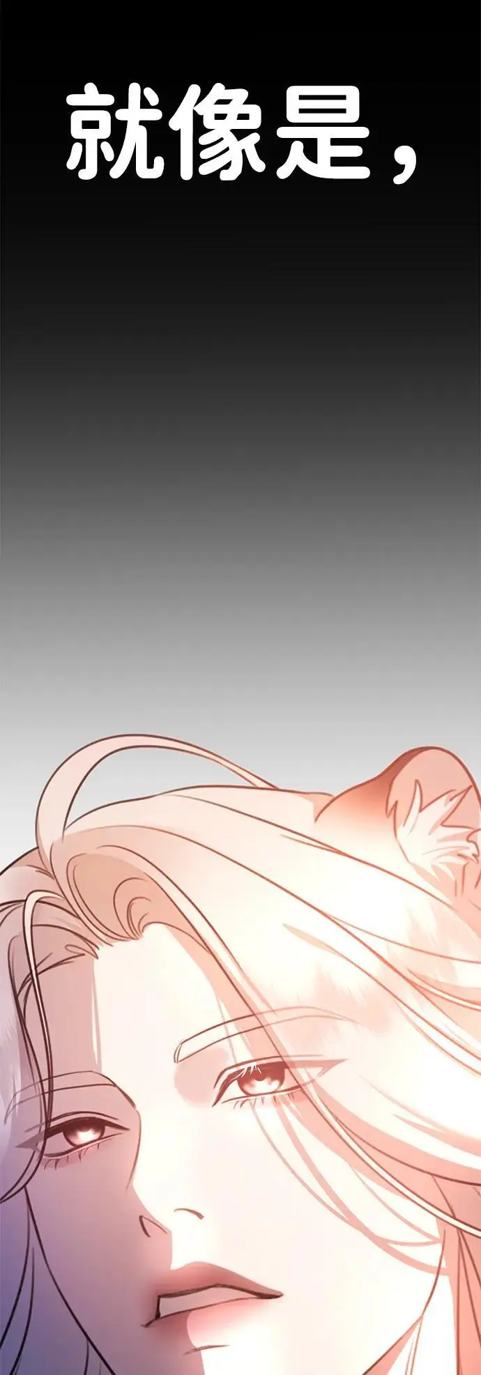 [第3话] 烙印 第128页