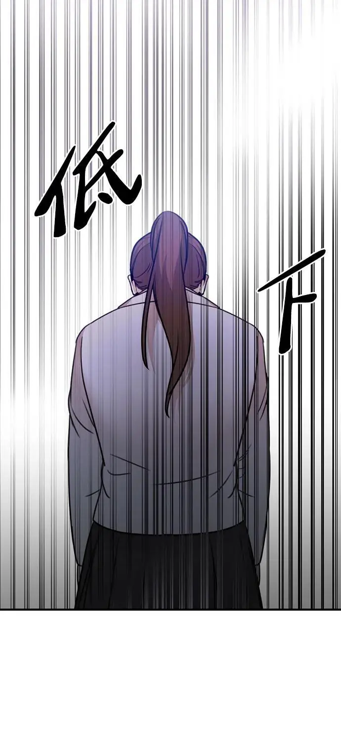 [第3话] 烙印 第130页