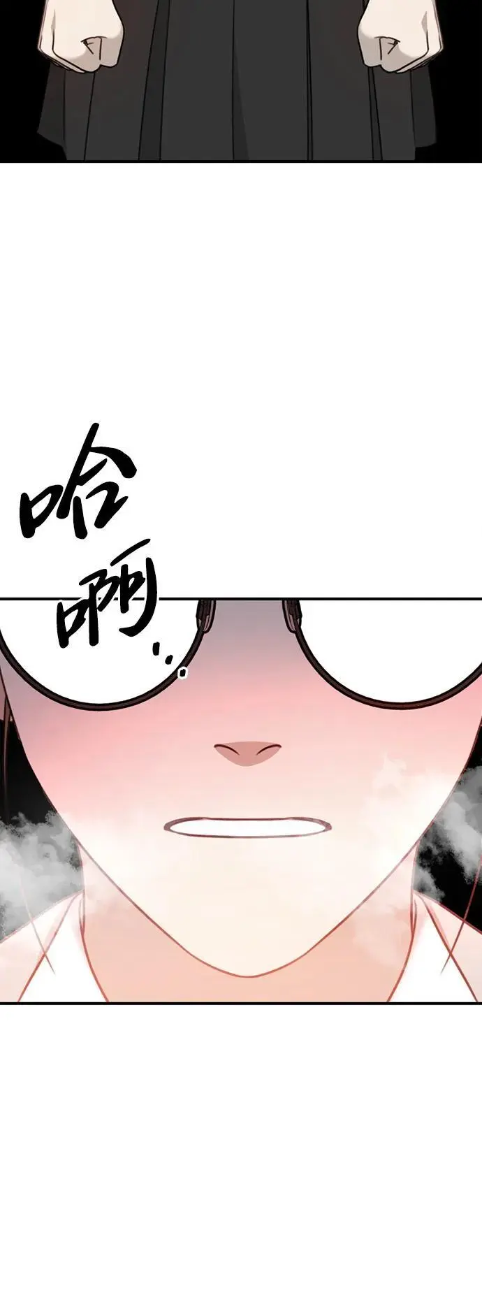 [第3话] 烙印 第132页