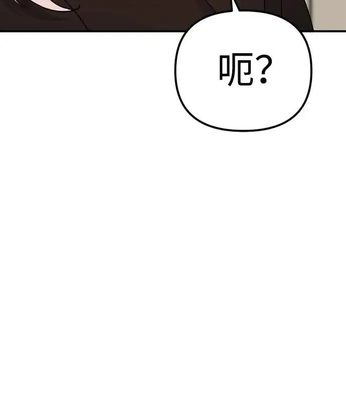 [第3话] 烙印 第134页