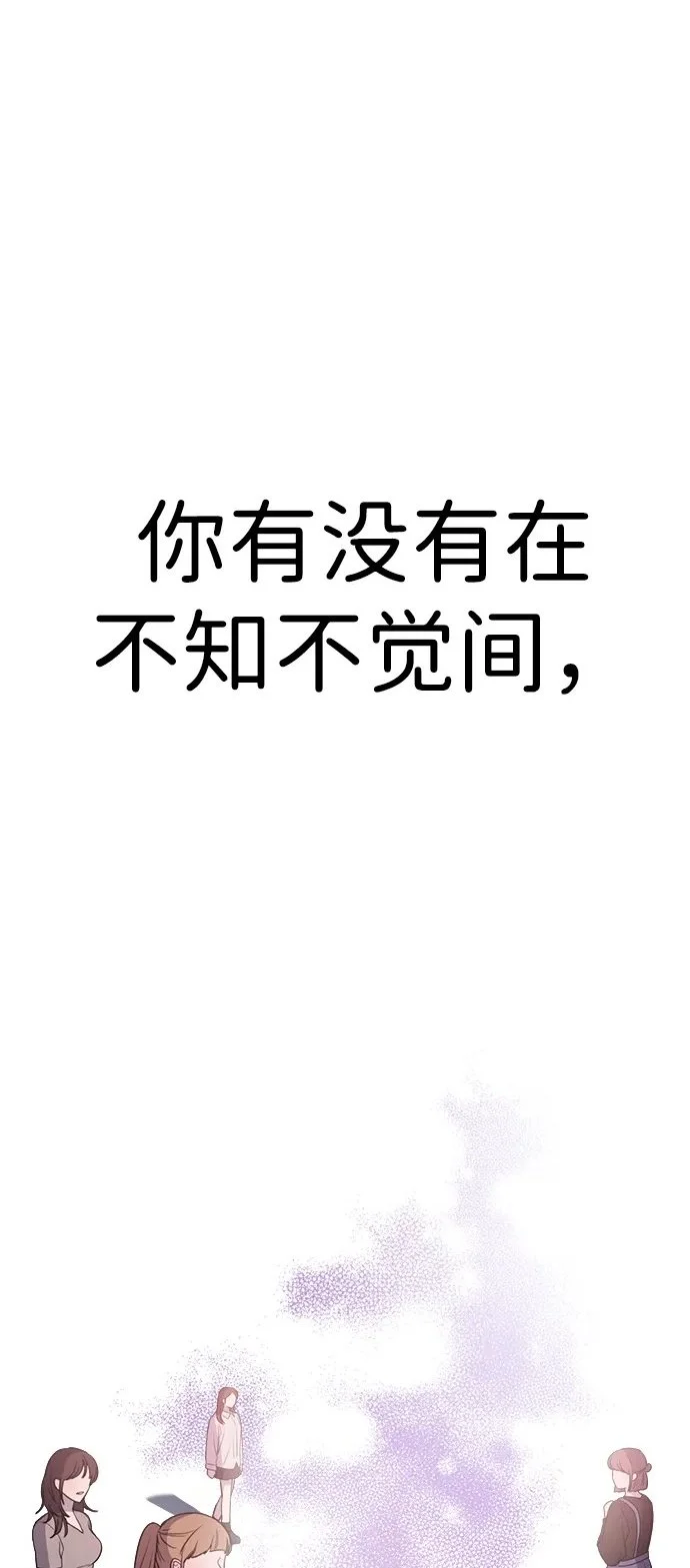 [第1话] 妖怪苌山虎 第2页