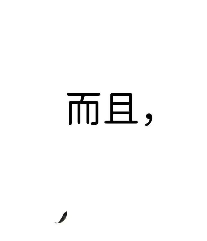 [第1话] 妖怪苌山虎 第7页