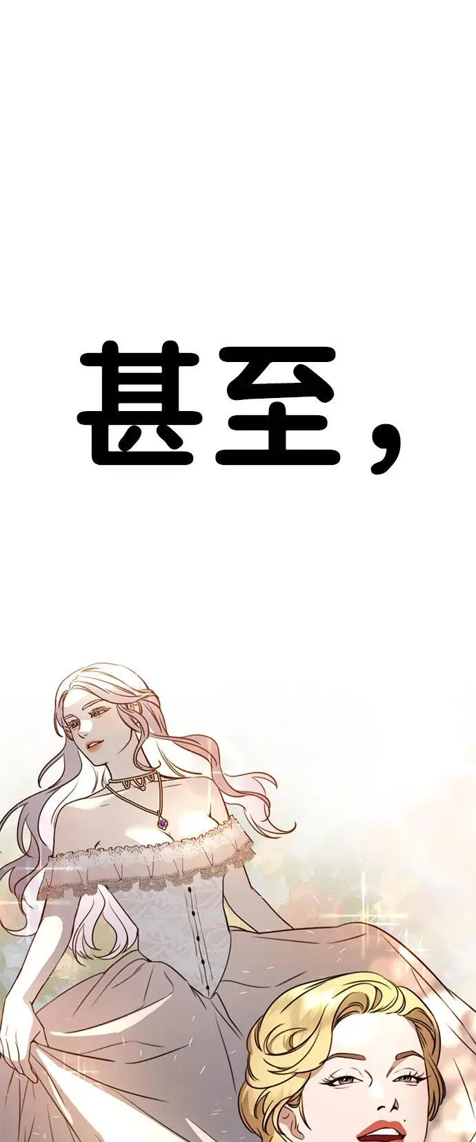 [第1话] 妖怪苌山虎 第13页