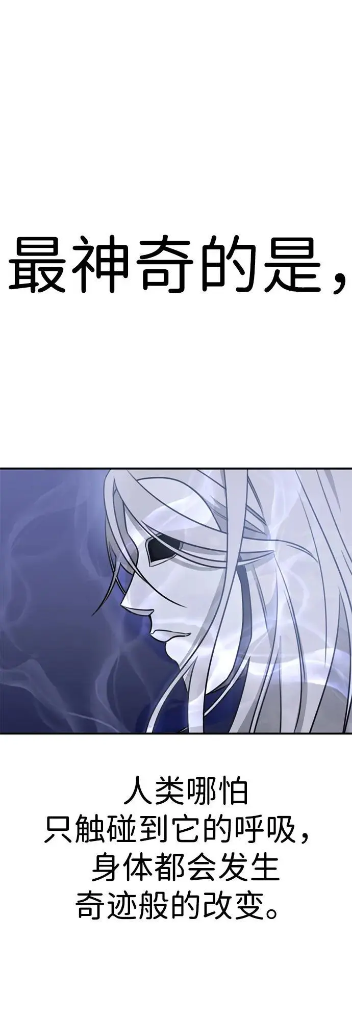 [第1话] 妖怪苌山虎 第17页