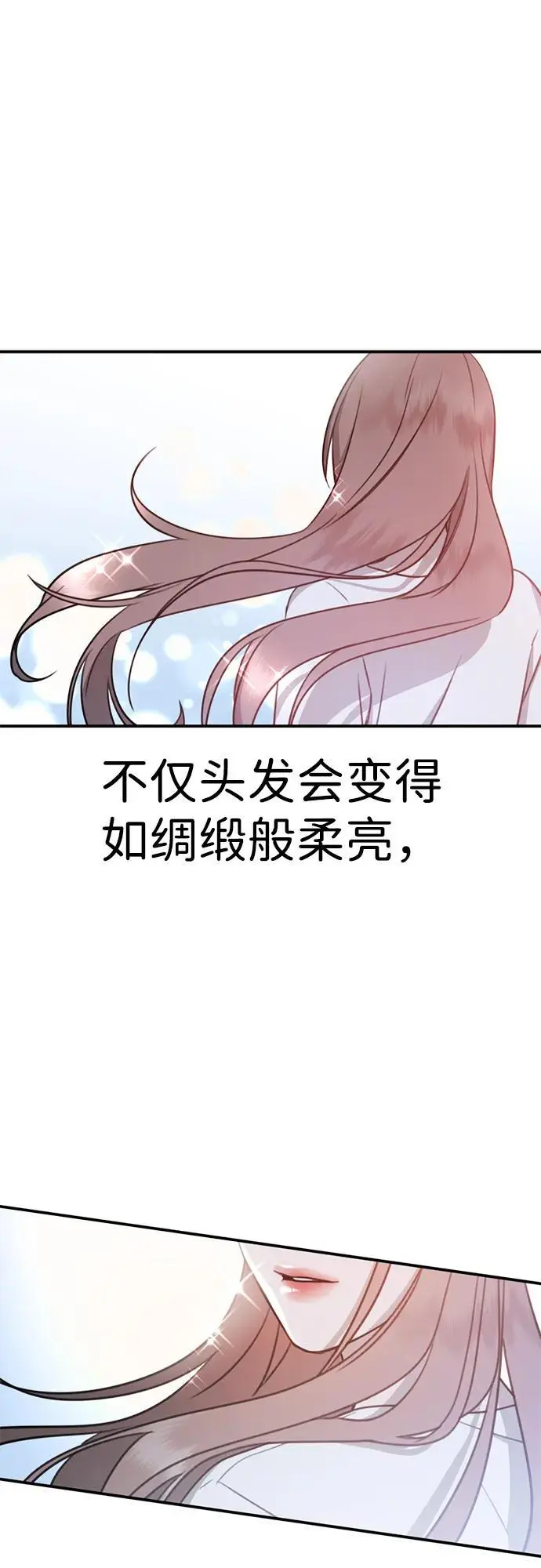 [第1话] 妖怪苌山虎 第18页