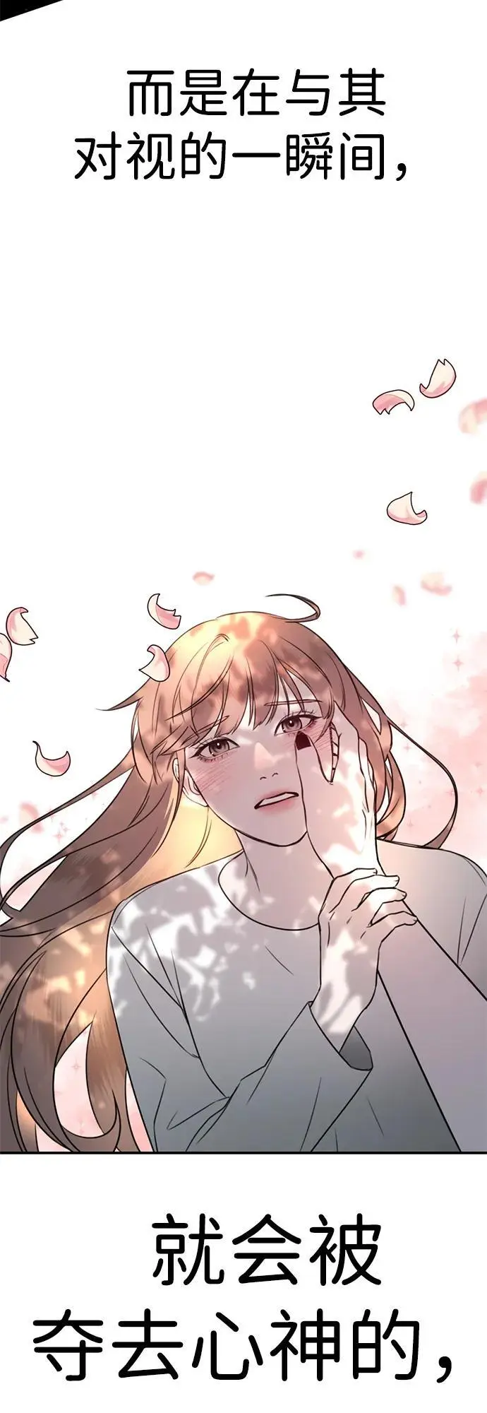 [第1话] 妖怪苌山虎 第22页