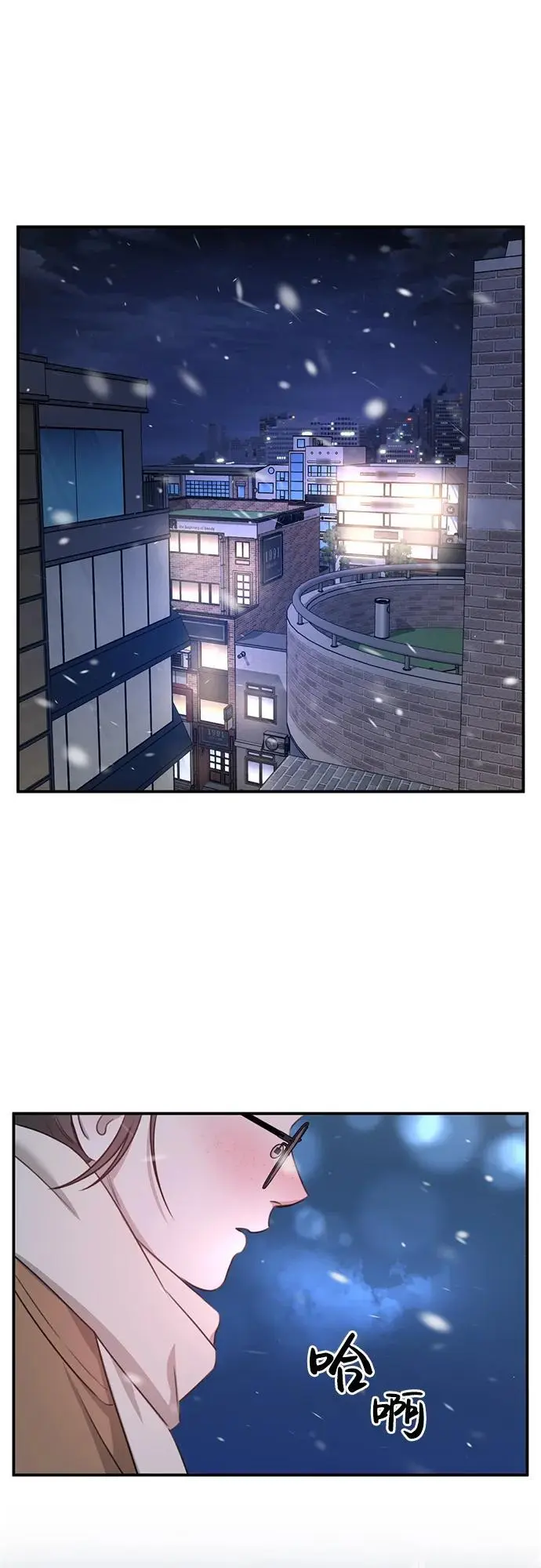 [第1话] 妖怪苌山虎 第91页