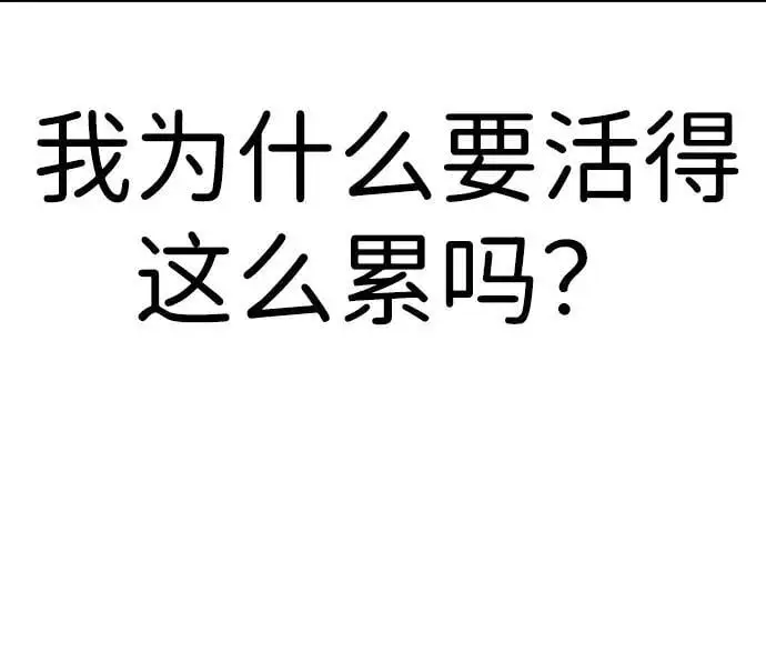 [第1话] 妖怪苌山虎 第98页