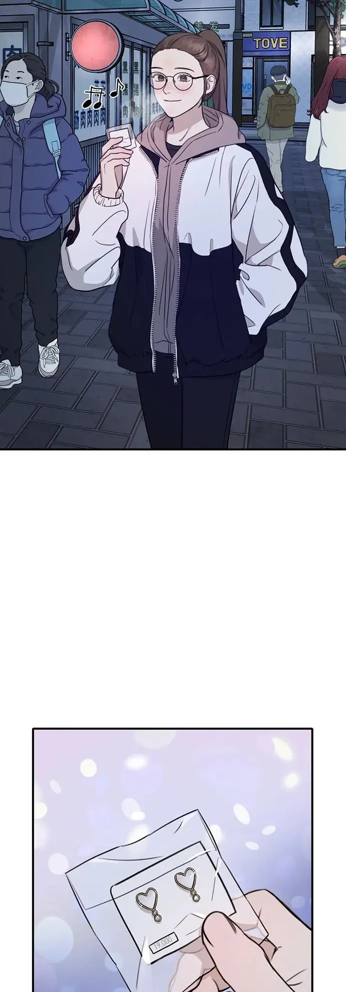 [第1话] 妖怪苌山虎 第108页