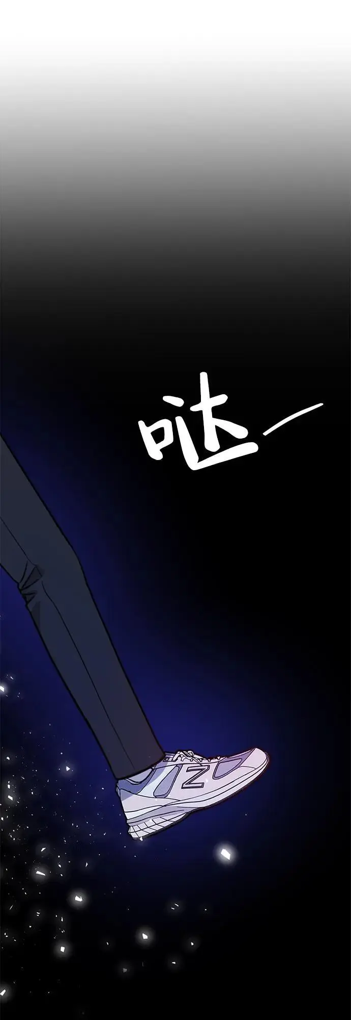[第1话] 妖怪苌山虎 第123页