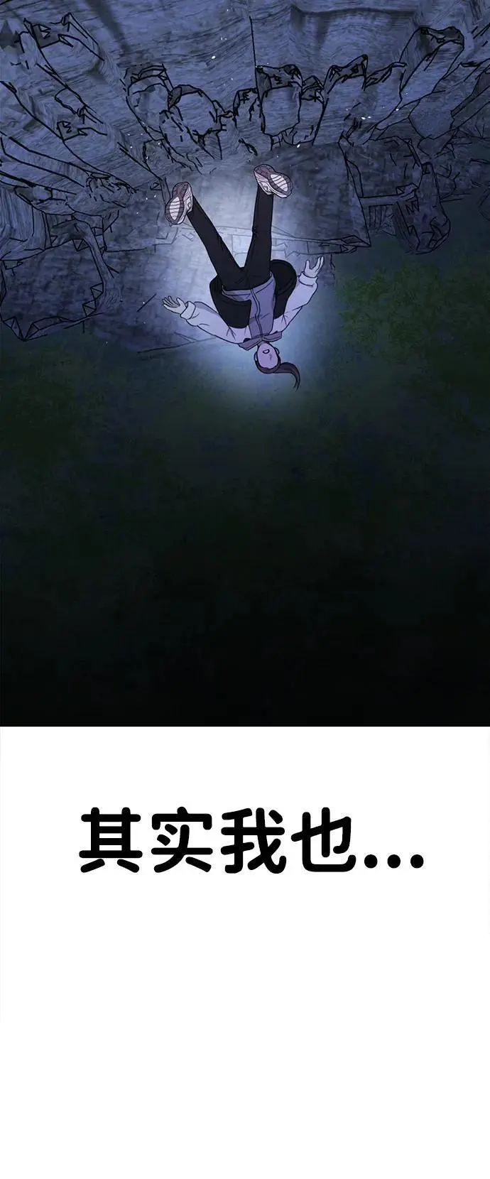 [第1话] 妖怪苌山虎 第128页