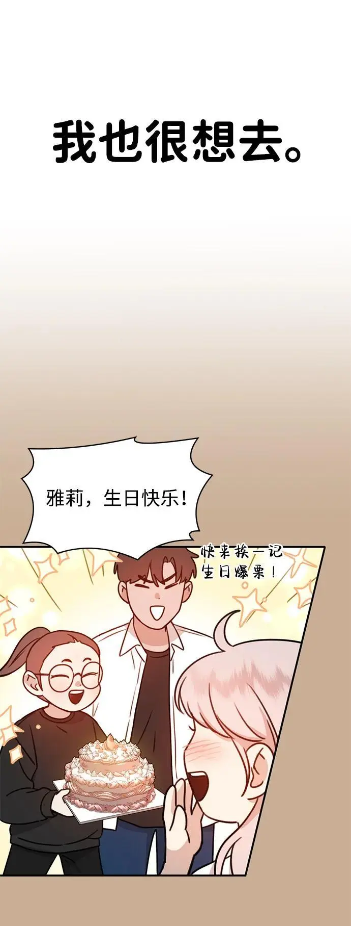 [第1话] 妖怪苌山虎 第129页
