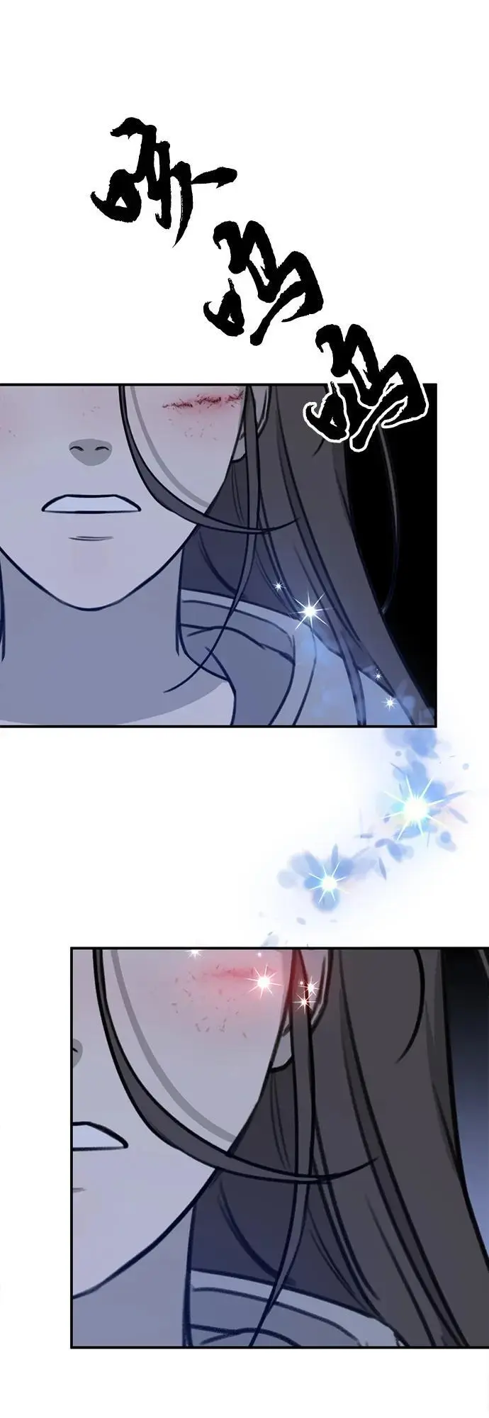 [第1话] 妖怪苌山虎 第137页