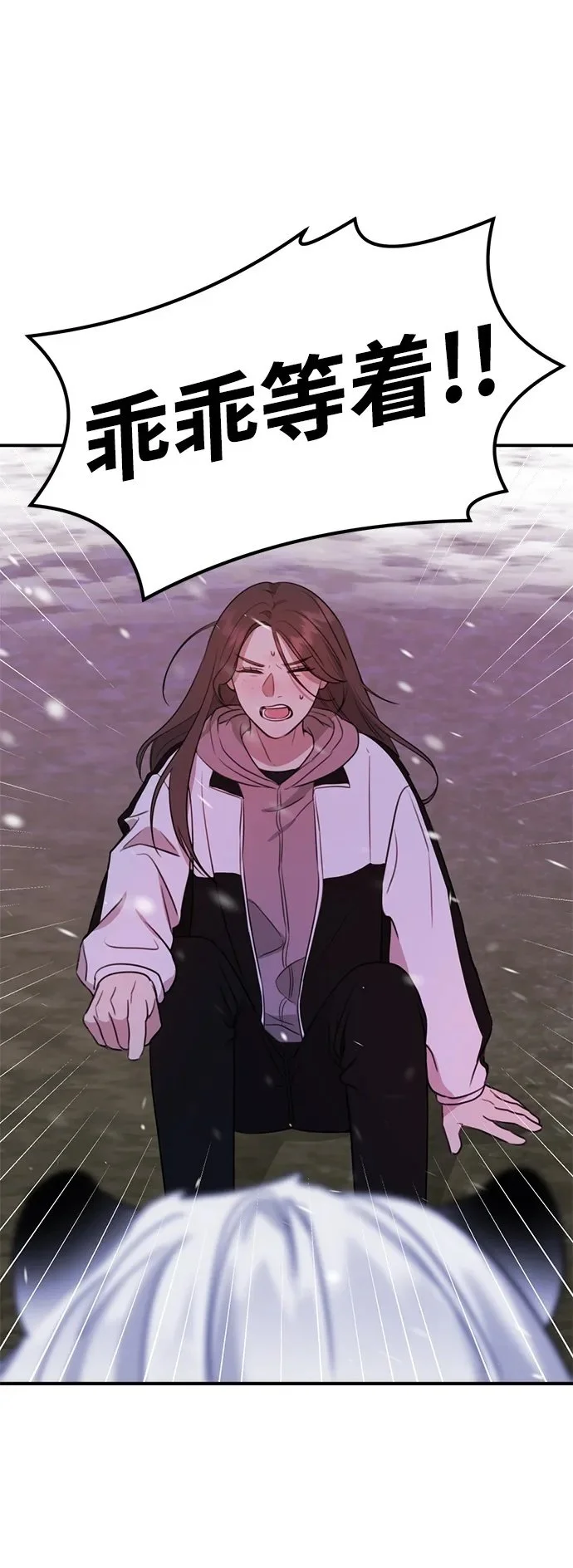 [第1话] 妖怪苌山虎 第150页