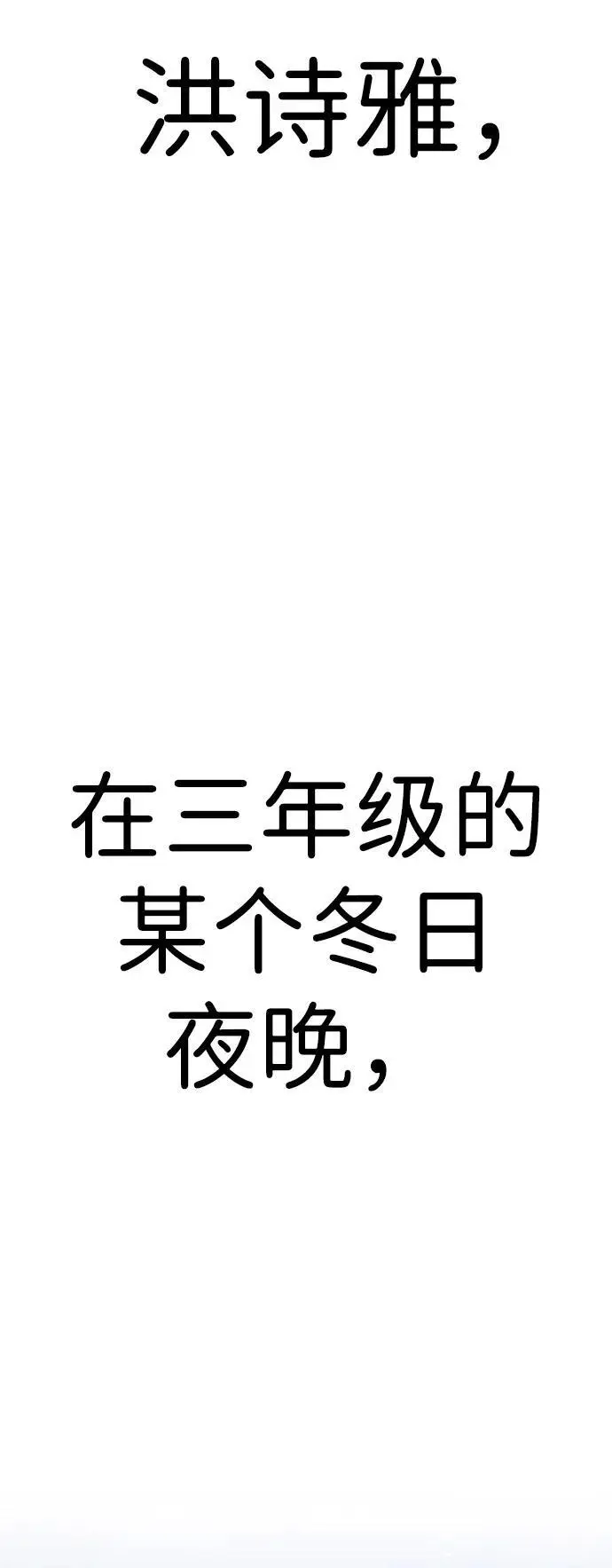 [第1话] 妖怪苌山虎 第152页