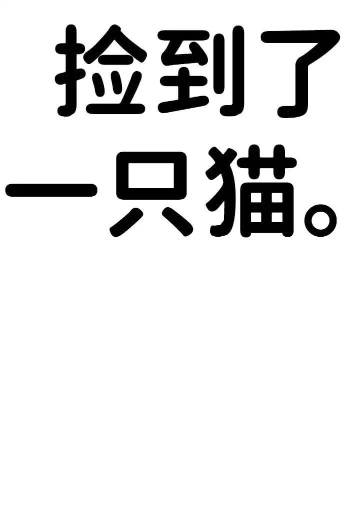 [第1话] 妖怪苌山虎 第155页