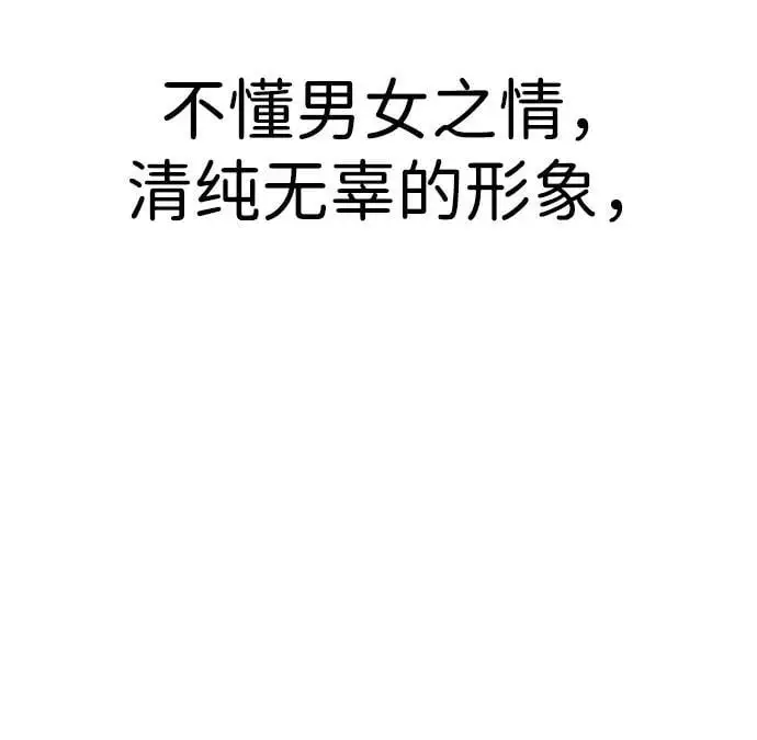 [第15话] 自导自演 第7页