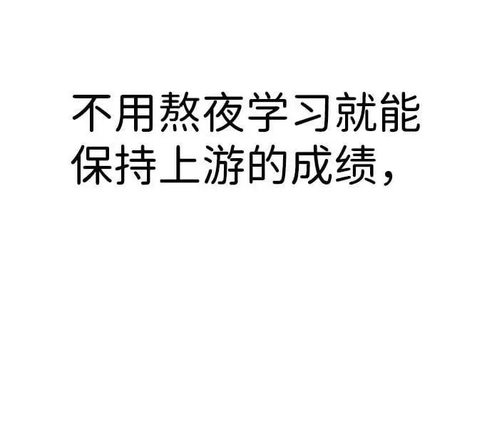 [第15话] 自导自演 第10页