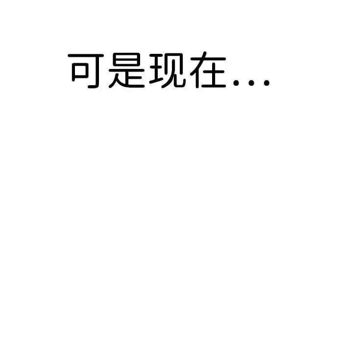 [第15话] 自导自演 第16页