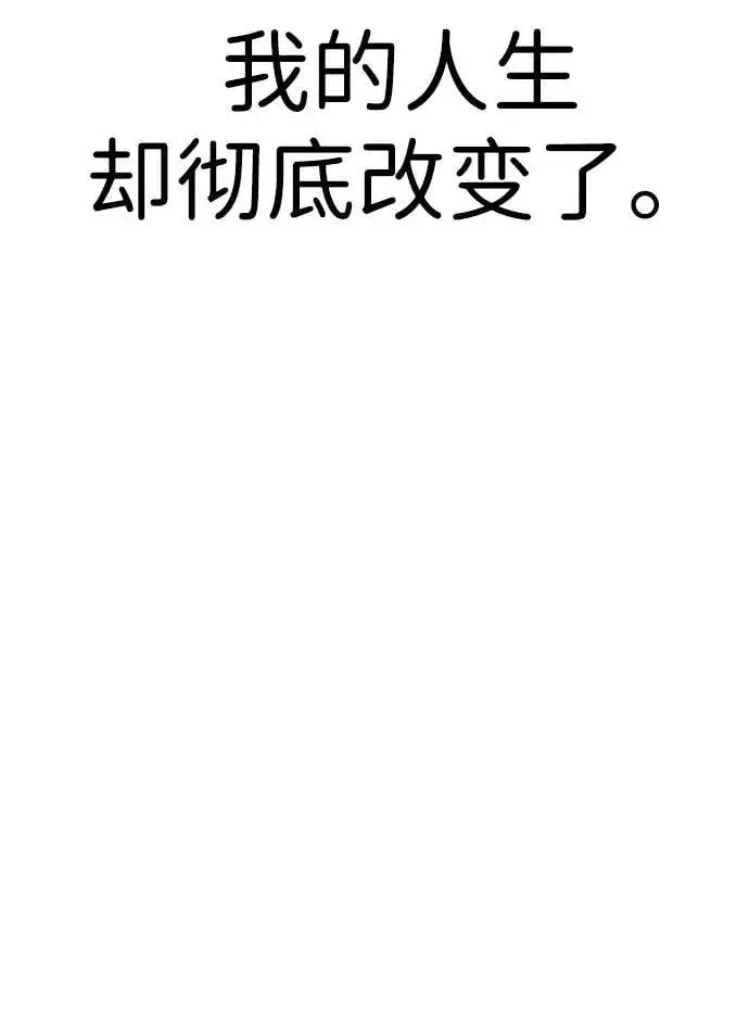 [第15话] 自导自演 第20页