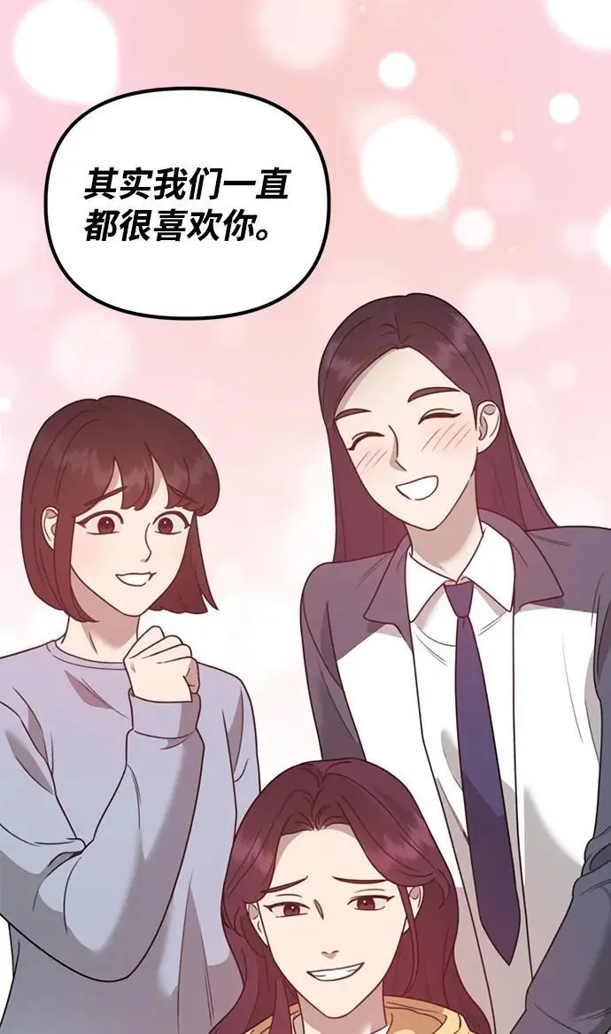 [第15话] 自导自演 第24页