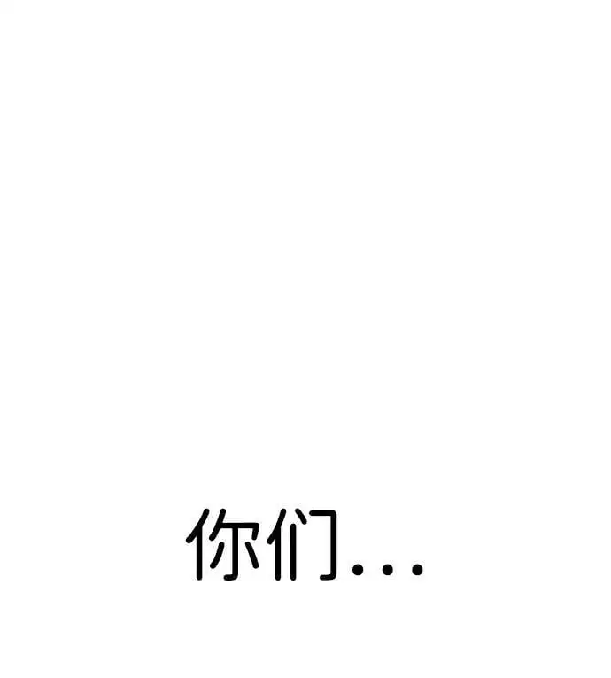 [第15话] 自导自演 第31页