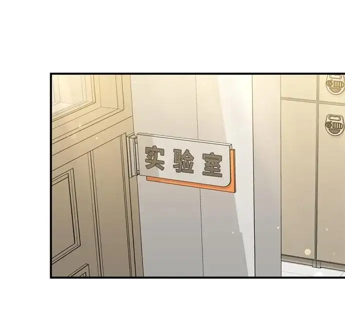 [第15话] 自导自演 第34页