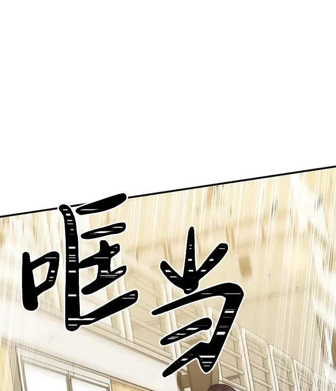 [第15话] 自导自演 第39页