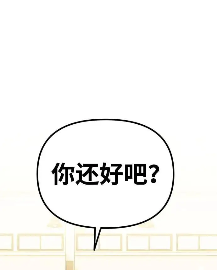 [第15话] 自导自演 第51页