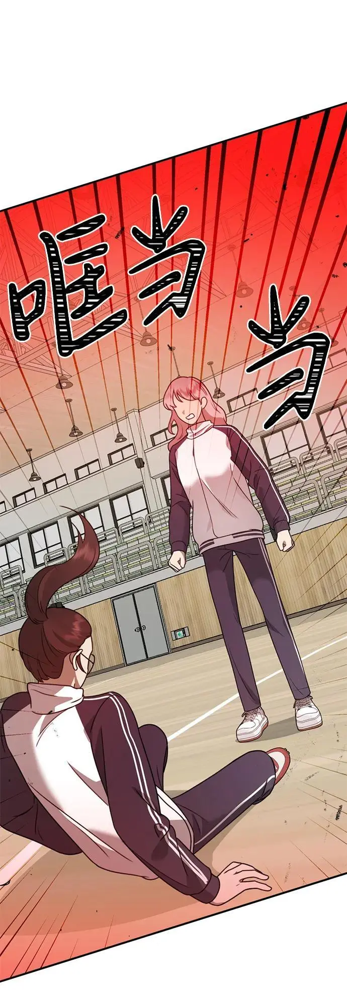 [第15话] 自导自演 第57页