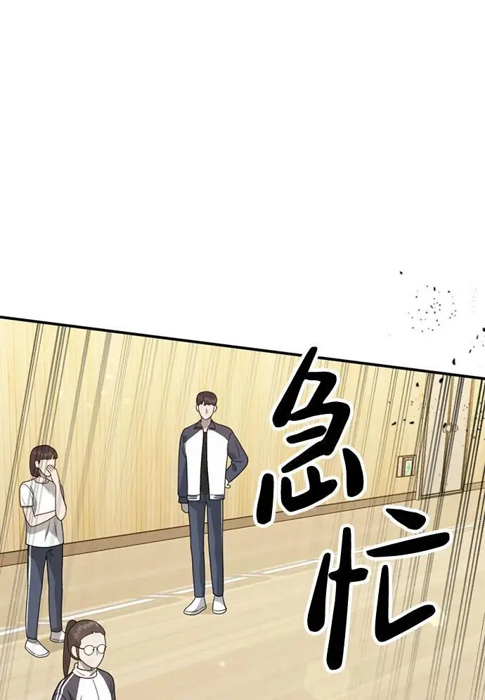 [第15话] 自导自演 第64页