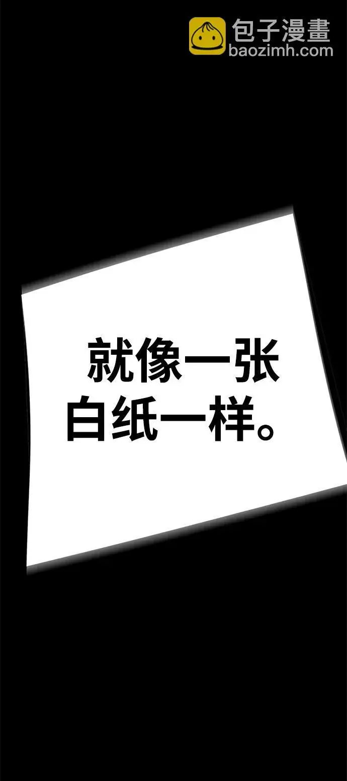 [第15话] 自导自演 第89页