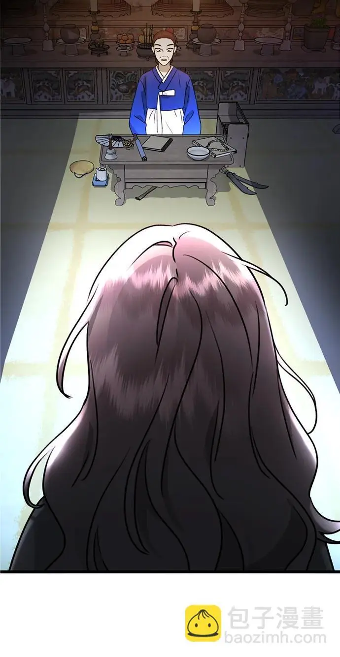 [第15话] 自导自演 第95页