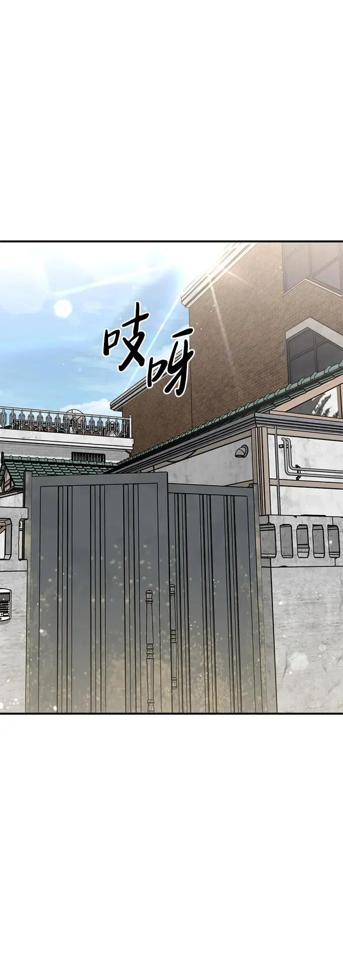[第16话] 拳道变了 第3页