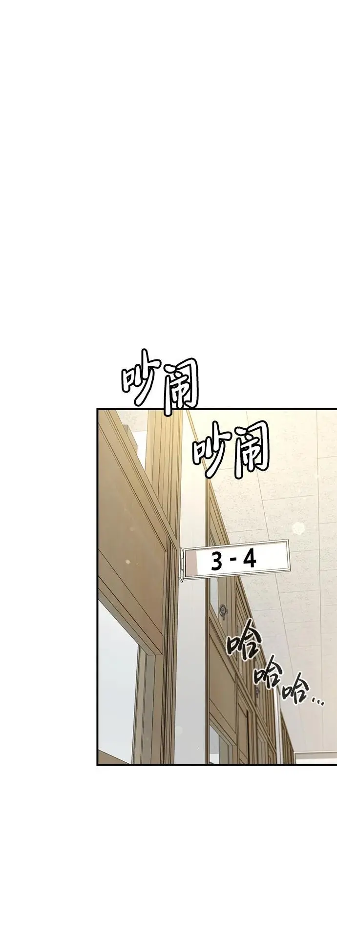 [第16话] 拳道变了 第19页
