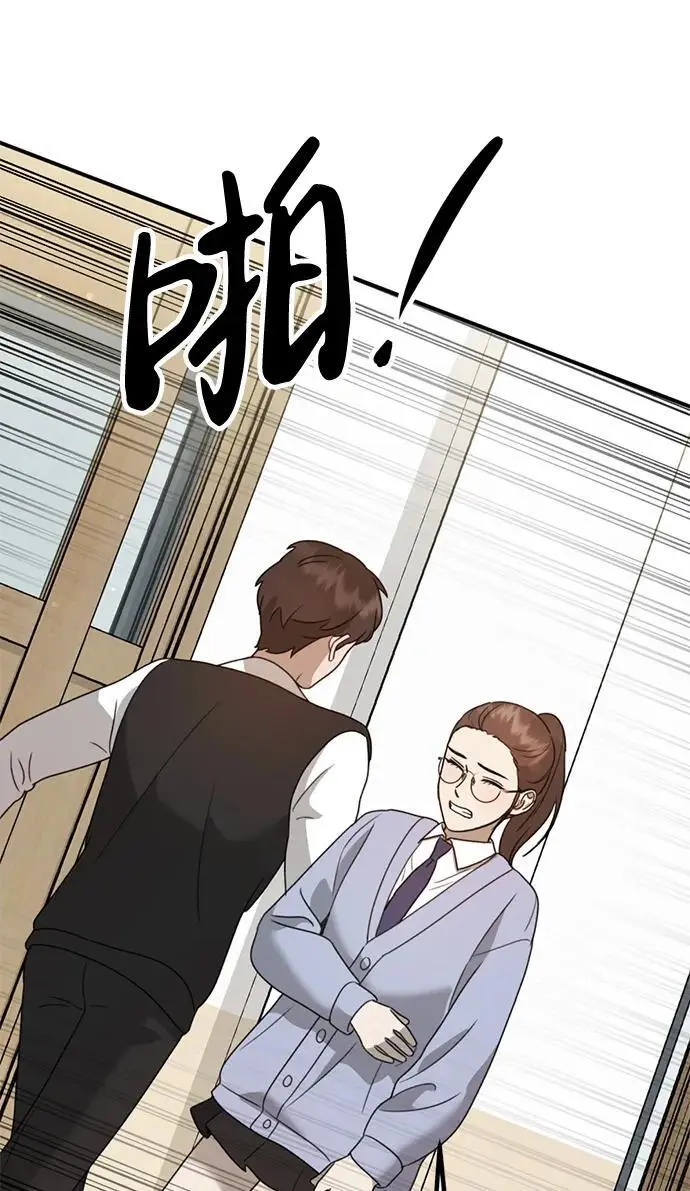 [第16话] 拳道变了 第22页