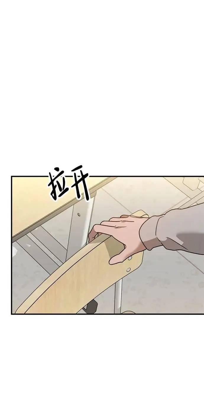 [第16话] 拳道变了 第27页