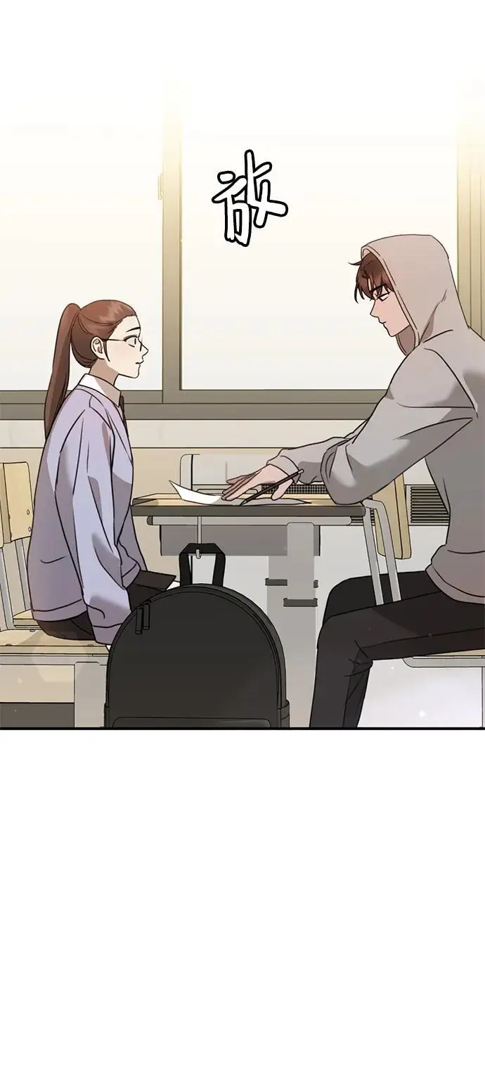 [第16话] 拳道变了 第28页