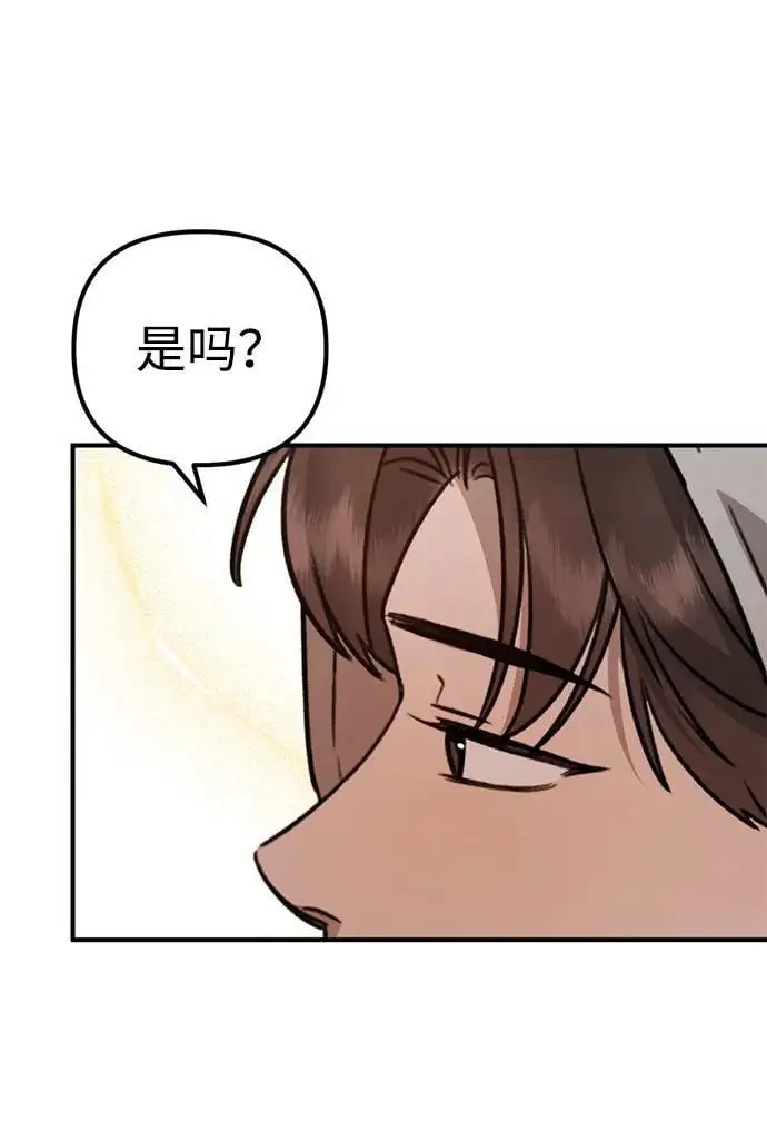 [第16话] 拳道变了 第36页
