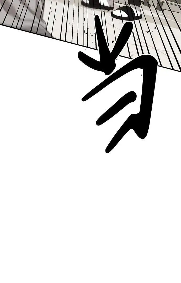[第16话] 拳道变了 第52页