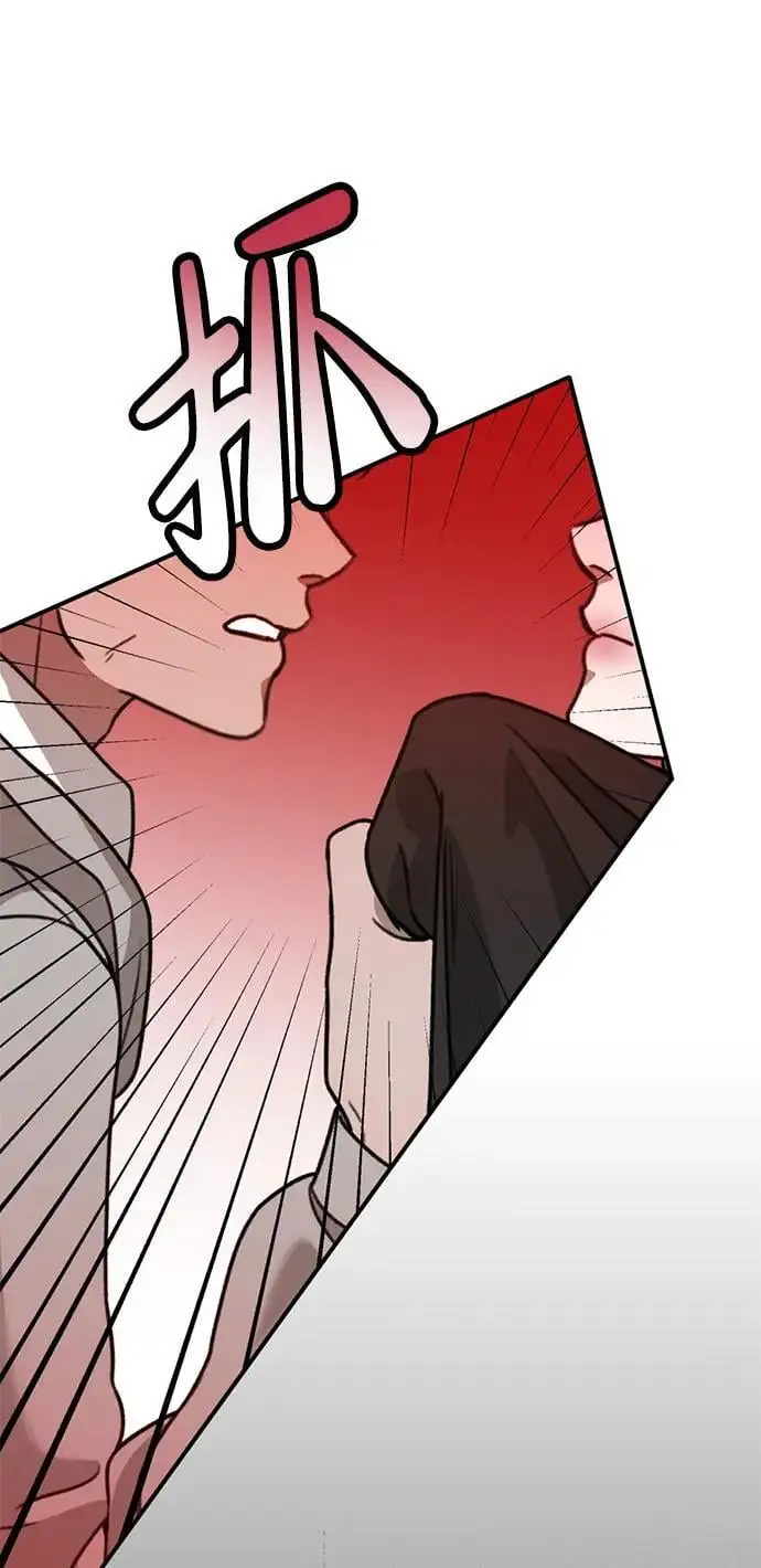 [第16话] 拳道变了 第56页