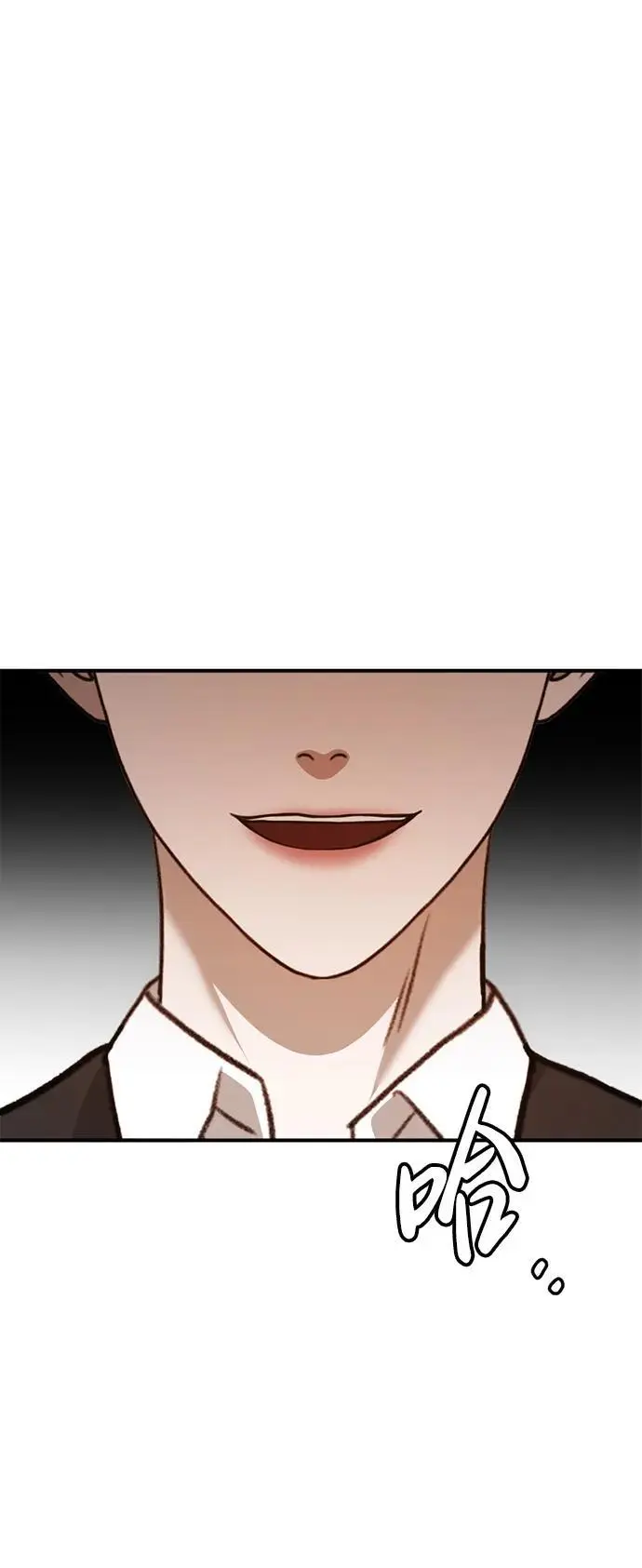 [第16话] 拳道变了 第87页